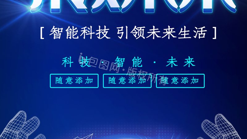 智慧园区停车场系统：超越普通停车场的智慧升级